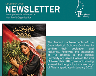 GAZA DENTAL EDUCATION- G-DEN